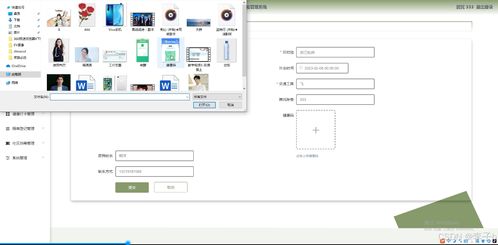 基于SpringBoot+Vue的社区防疫管理系统设计与实现