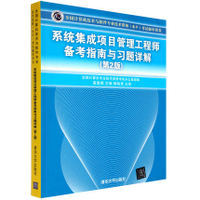 系统集成工程师 职业热度与平台涌动