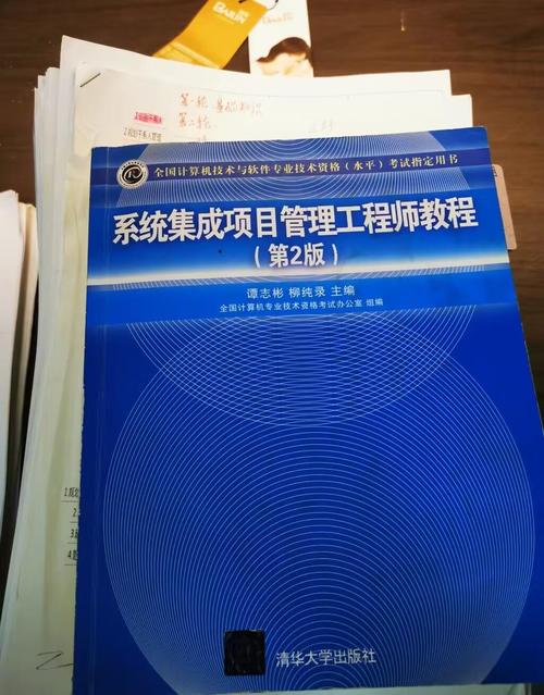 写回答 登录/注册 技术 计算机 项目管理 计算机等级考试 系统集成